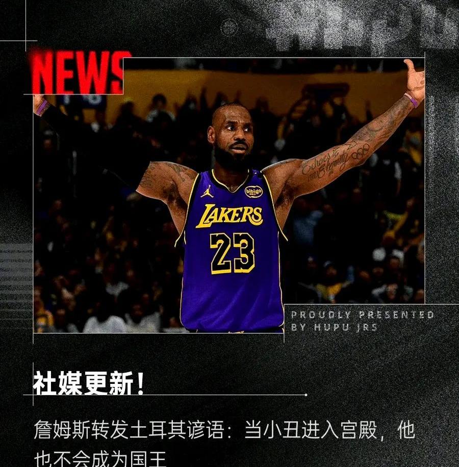 开云网站-包含詹姆斯官方宣布表现优异新规，巴黎圣日耳曼引发争议！比赛高潮迭起的词条