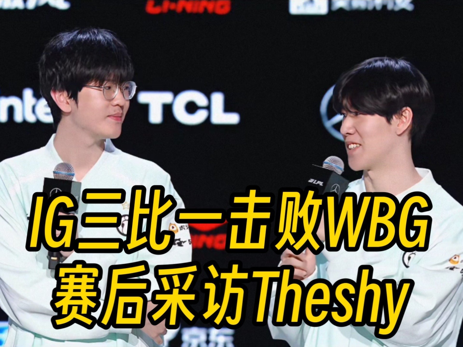 开云网站-ig2018全部比赛视频回放超清