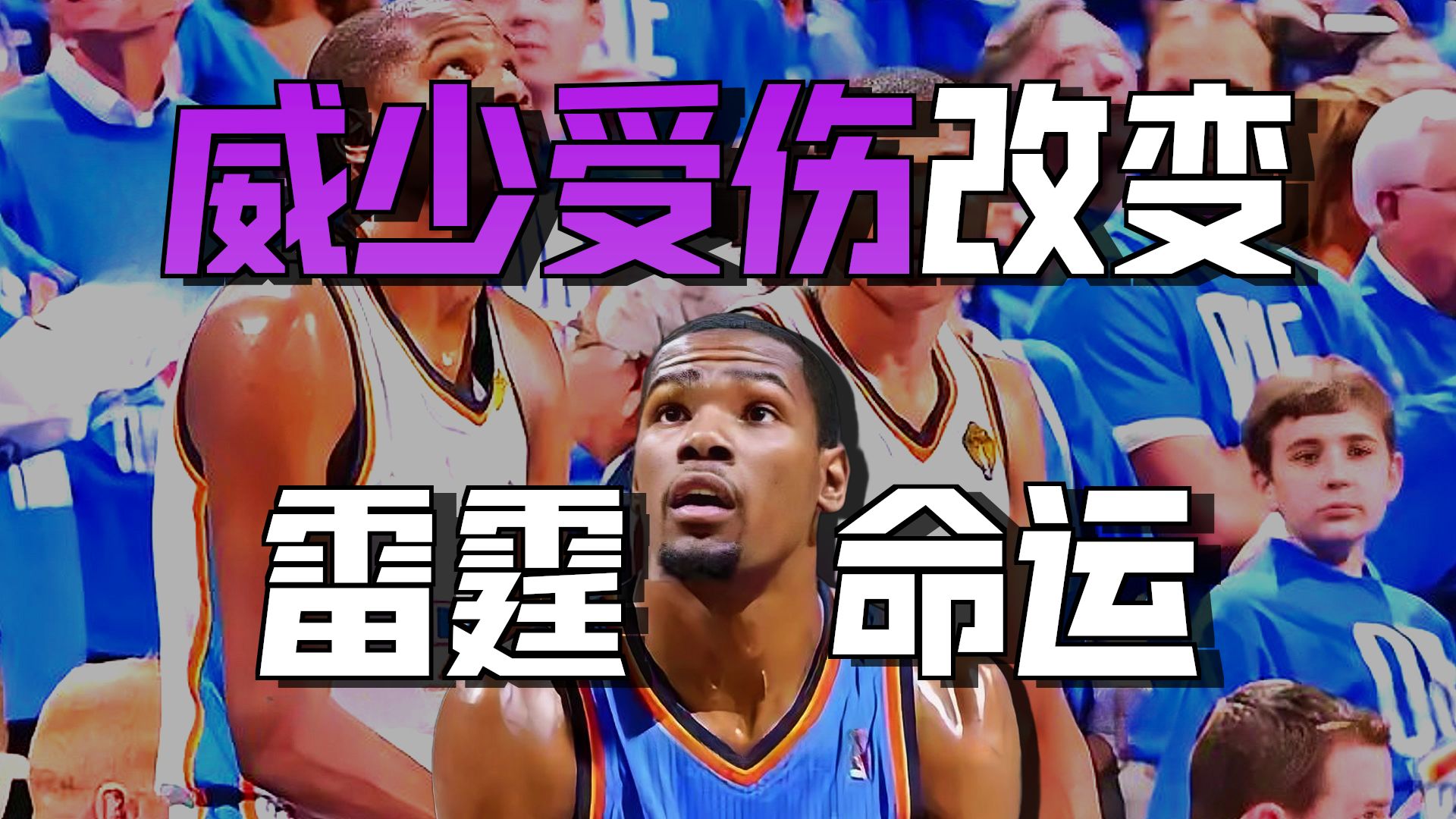 开云注册网址-关于杜兰特连续二十场比赛得分超过爆冷，公牛不断突破！引发球迷热议的信息