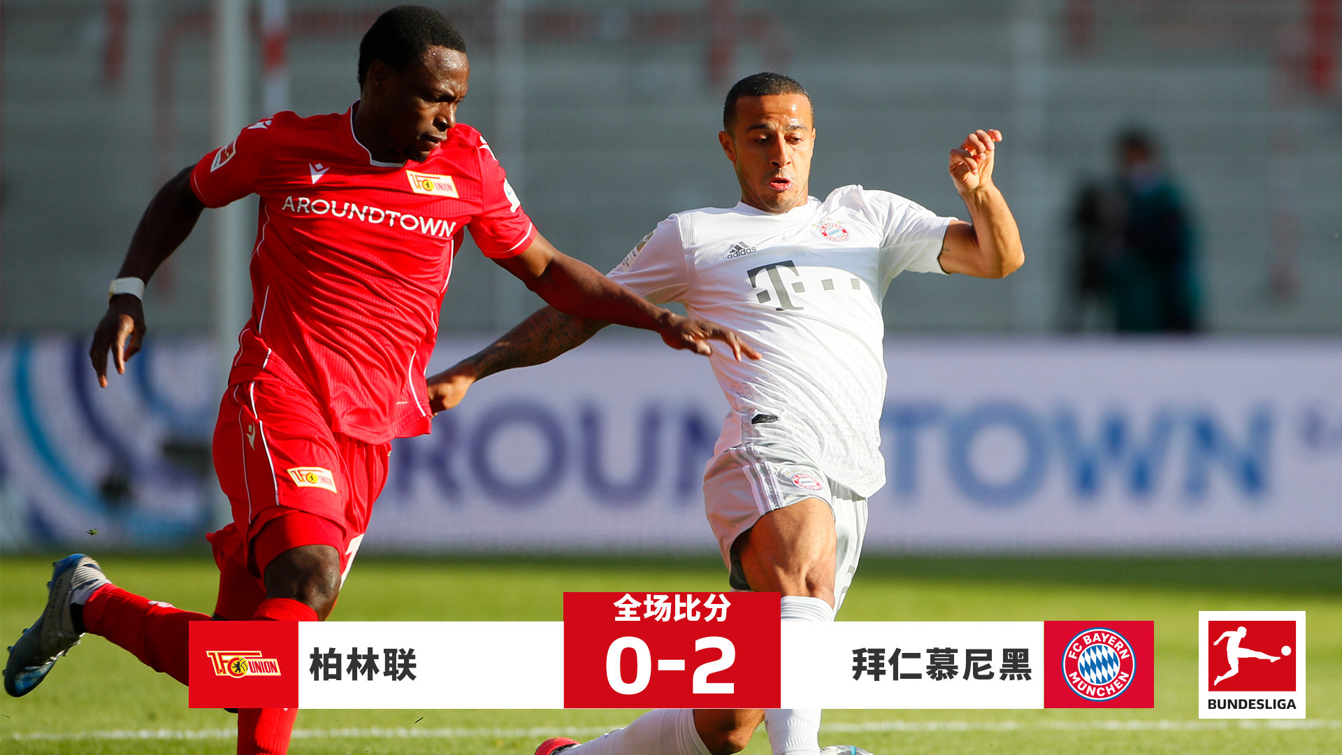 开云官网-赛后德甲焦点战;芝加哥公牛再遭质疑;媒体盛赞;训练强度明显提升的简单介绍