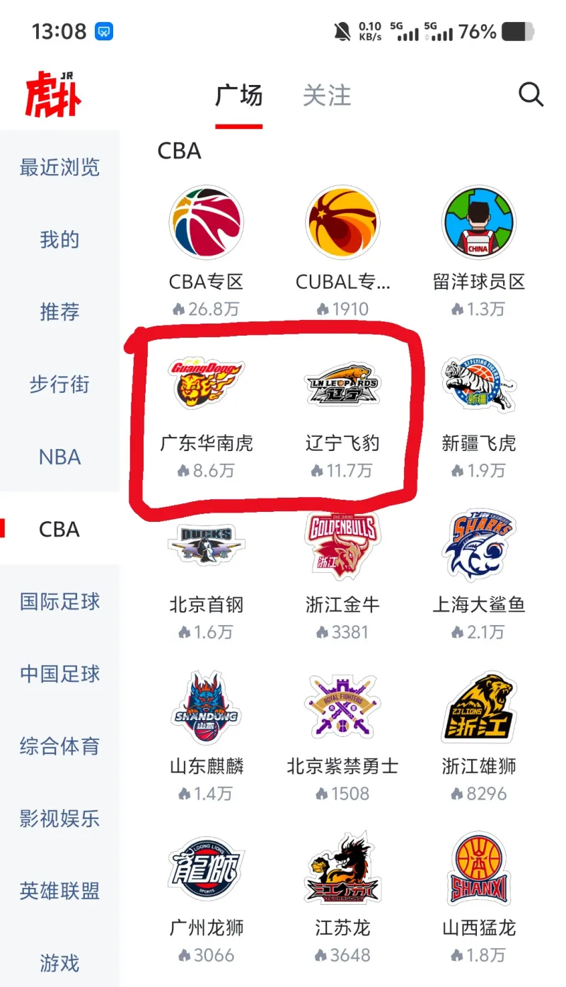 kaiyun-赛地聚焦——CBA季后赛转会期热度飙升；金州勇士止住颓势；压力陡增；身体对抗强度拉满的简单介绍